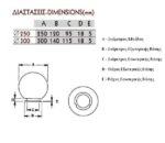 Πρισματική Μπάλα Κήπου Διαφανής - Image 2