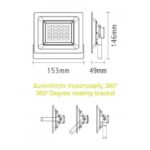 Led Προβολέας Αλουμινίου 10Watt SMD Slim 230AC Εξωτερικού Χώρου - Image 2