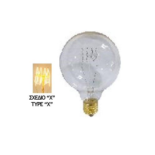 Λάμπα Edison E27 40Watt Filament Γλομπέ Globe Θερμό Λευκό 2200Κ