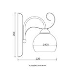 ACA Lighting Κλασσική Επίτοιχη Απλίκα Μεταλλική με Γυάλινο Καπέλο Μονόφωτη Λευκή